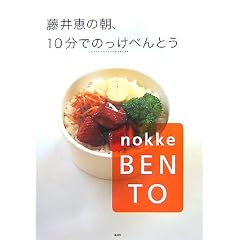 ����b�̒��A10���ł̂����ׂ�Ƃ� (�u�k�Ђ̂�����BOOK)
