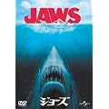 JAWS/�W���[�Y �y�v���~�A���E�x�X�g�E�R���N�V�����_1800�z [DVD]