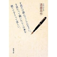 �\�ł����ǂ�ł����Ȃ����B�\�ł����ĖO�����炱�̖{���̂Ăĉ������ċX�����B (�V������)