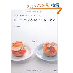 �V���[�E�T�����V���[�E�V���N��