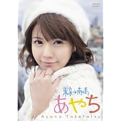 �|�B�ʓރC���[�WDVD �u���₿~��������̓�~�v