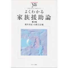 �悭�킩��Ƒ������_ (���炩�A�J�f�~�Y���E�킩��V���[�Y)