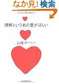 �����Ƃ������̈����ق������ƂȂ̏��_�������BII