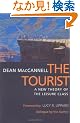 The Tourist: A New Theory of the Leisure Class