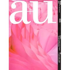 a+u (�G�[�E�A���h�E���[) 2008�N 08���� [�G��]