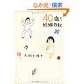 40��!�D�P���L