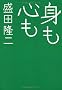 �g���S�� (�e�[�}���쏬���u���l�v)