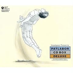 �@���x�@�p�g���C�o�[CD BOX DELUXE