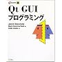 Qt GUI�v���O���~���O (C magazine)