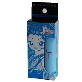 ���[���J�b�g���Ԃ�Ƃ莆 ���C�g�u���[