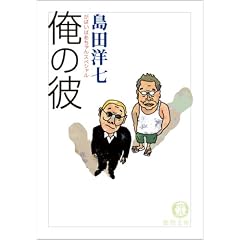 ���̔ށ\���΂��΂������X�y�V���� (���ԕ���)