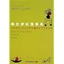 �䂽���ɐ�����\�p�g���X�E�W�����A�������C�t�X�^�C�� (sasaeru���� �� 1-1)