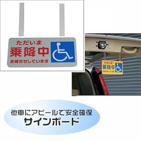 �J�[���C�g(CARMATE) �܂ǂ� �T�C���{�[�h �c���T�Q�^�C�vA