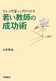 �Ⴂ���t�̐����p�\�u������Ɛ�y�v����A�h�o�C�X