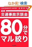 �}�� ��ʎ��̎��k�� 80���Ń}���i��
