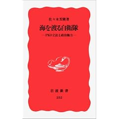 �C��n�鎩�q���\PKO���@�Ɛ������� (��g�V��)