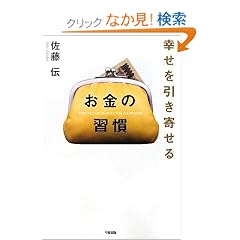 �K���������񂹂� �����̏K��