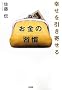 �K���������񂹂� �����̏K��