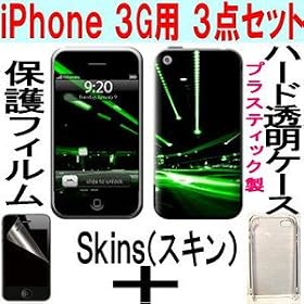 iPhone3G �X�L���iSkin�F�V�[���A�J�o�[�j�{�n�[�h�����P�[�X�{��ʕی�t�B�����̂����ȂR�_�Z�b�g�I�FNIGHTLIFE