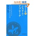 �z�[���V�X�e���E�A�v���[�`�\1000�l�ȏ�ł��Ƃ��Ƃ�b����������@