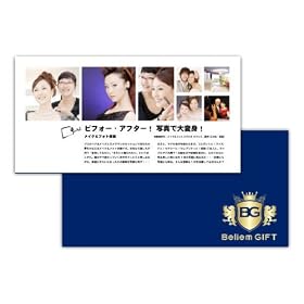 �y�̌��𑡂��M�t�g���z���C�N���t�H�g�̌�����̓��E�����L�O���Ɂ�