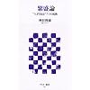 �ɐ��_ �g�l���W�܂�h7�̗��V (�A�X�L�[�V��)