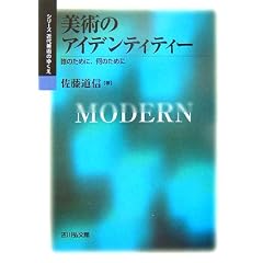 ���p�̃A�C�f���e�B�e�B�[�\�N�̂��߂ɁA���̂��߂� (�V���[�Y�ߑ���p�̂䂭��)