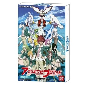 STAR DRIVER µ±¤¤Î¥¿¥¯¥È ¥¢¥×¥ê¥Ü¥ï¥¼¥Ö¥í¥Þ¥¤¥É BOX