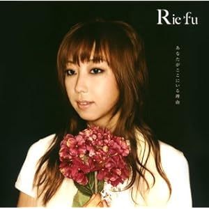 【クリックで詳細表示】あなたがここにいる理由 [Single， Maxi]