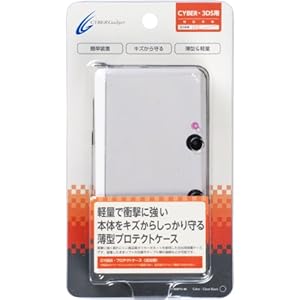 【クリックで詳細表示】CYBER・プロテクトケース(3DS用) クリアブラック： ゲーム