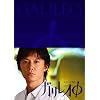 �K�����I�� [DVD]