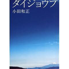 �_�C�W���E�u