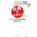 �В��̃f�U�C��