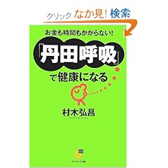 �O�c�ċz�Ō��N�ɂȂ� (�T���}�[�N����)