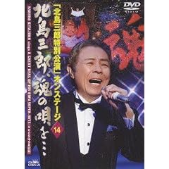 �u�k���O�Y���ʌ����v�I���X�e�[�W14 �k���O�Y�A���̉S���E�E�E [DVD]