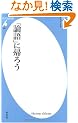 �u�_��v�ɋA�낤 (���}�АV��)