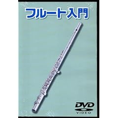 ����DVD ���āI���H�I�t���[�g����