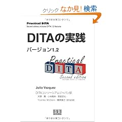 DITA�̎��H
