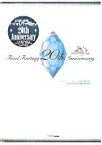 [Book] -Final Fantasy 20th Anniversary- ファイナルファンタジー レミニセンス