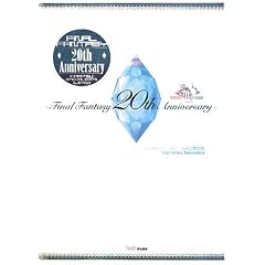 -Final Fantasy 20th Anniversary- �t�@�C�i���t�@���^�W�[ ���~�j�Z���X