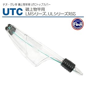 �x�m�H�� (Fuji�K�C�h) UTC�g�b�v�J�o�[ UTC-20 [�������ƌa�F20mm�ȉ�]