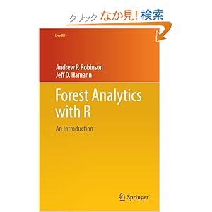 【クリックでお店のこの商品のページへ】Forest Analytics with R: An Introduction (Use R!): Andrew P. Robinson, Jeff D. Hamann: 洋書