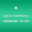 Love Rainbow �y�������Ձz (CD+DVD)