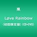 Love Rainbow �y�������Ձz (CD+DVD)