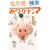 ���肪�g�� (CD�t)