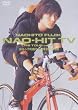NAO-HIT TV LIVE TOUR ver4.0 ~�g�����q�I����쌀�d�e�a������~ [DVD]