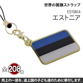 ���E�̍����X�g���b�v(�G�X�g�j�A)�y�S���W�߂�208�J��!!���E����C�������킦��!?�z�y�r�㍑���ǂ��x���z�y1�������グ�ɂ�10�~������NGO�v�����E�W���p���Ɋ�t�z�y�i�V���i���t���b�O/National Flag�z