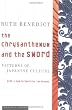 The Chrysanthemum And the Sword: Patterns of Japanese Culture