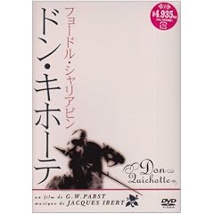�h���E�L�z�[�e [DVD]