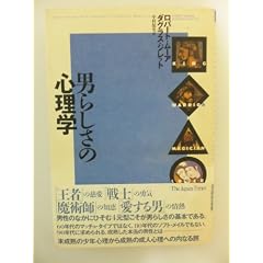 �j�炵���̐S���w